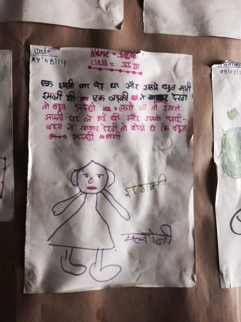 Muskaan